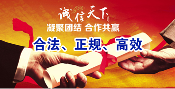 平安要债公司