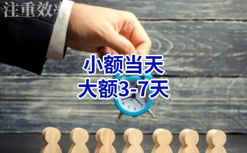 平安清欠公司